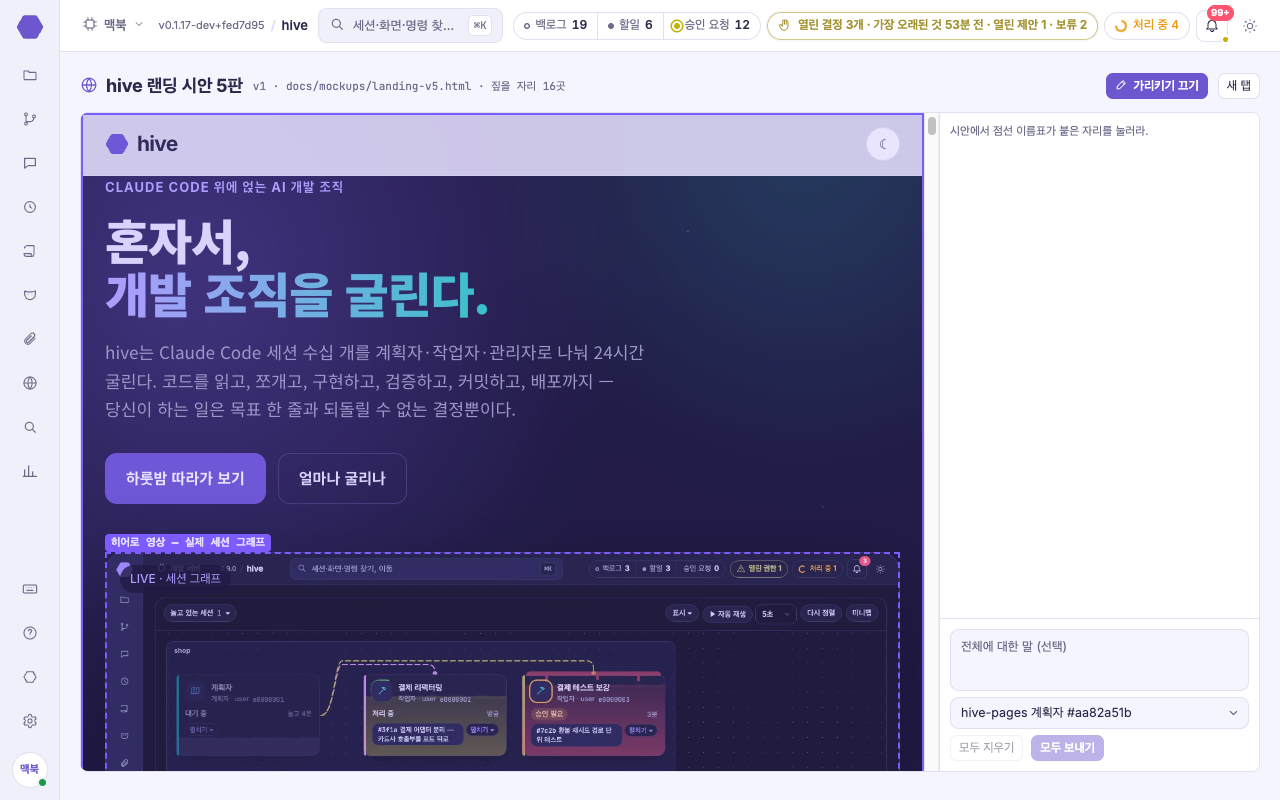 아티클 가리키기 — 시안을 열고 짚을 자리 16곳, 오른쪽 지시 칸