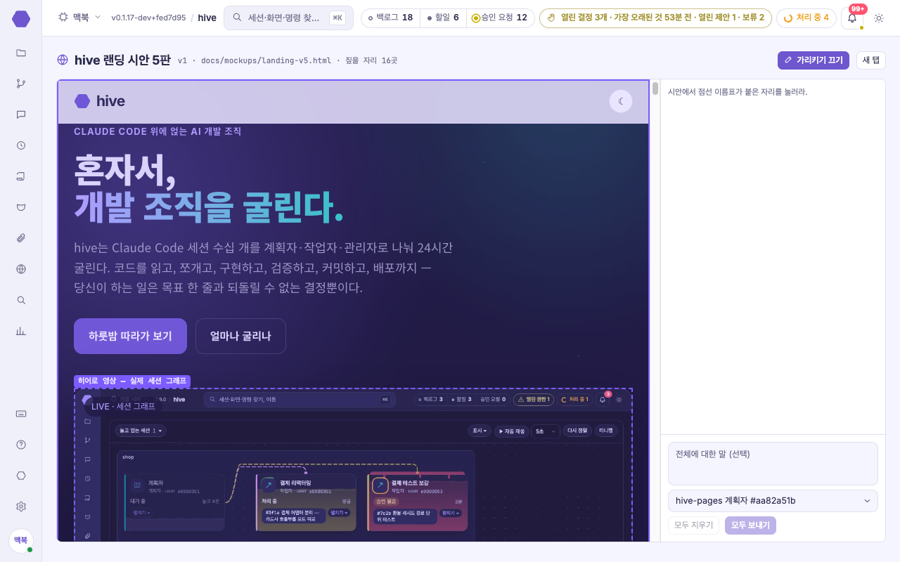 아티클 가리키기 — 시안을 열고 짚을 자리 16곳, 오른쪽 지시 칸