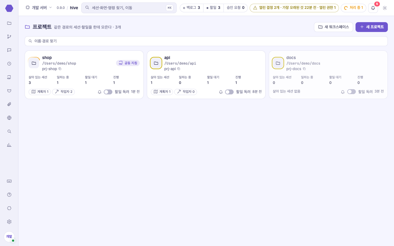 프로젝트 카드 목록